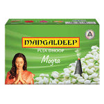 Load image into Gallery viewer, MANGALDEEP DHOOP MONGRA 20 PCS.