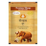 Load image into Gallery viewer, PATANJALI DHOOP AASTHA SANDLE 20 STICKS