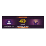 Load image into Gallery viewer, MEDINI ROSE DHOOP 20 N