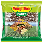 Load image into Gallery viewer, MANGAT RAM BLACK MASOOR SABUT 500 GM.
