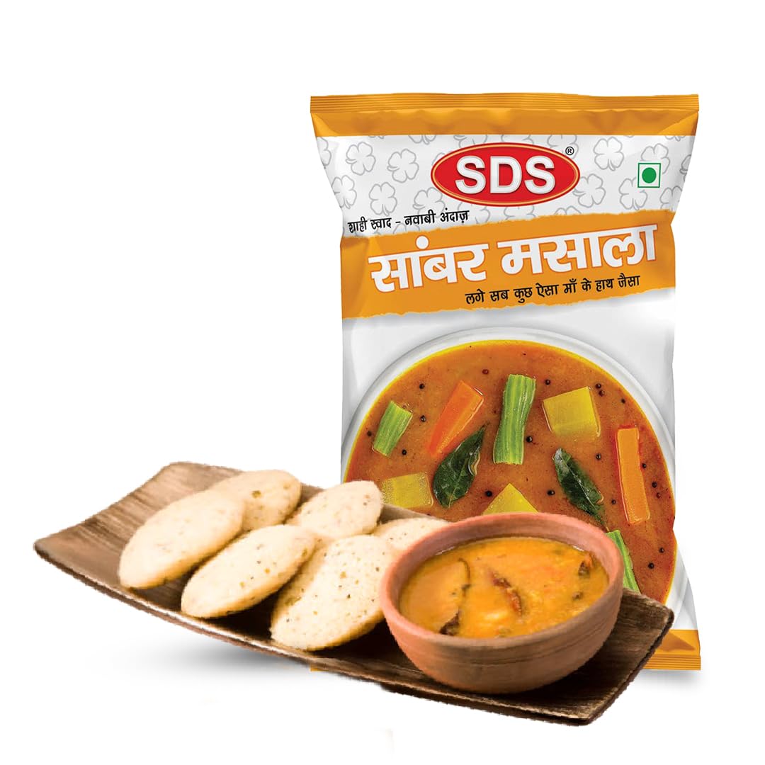 SDS SAMBHAR MASALA 50 GM.