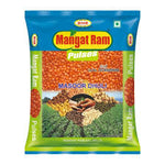 Load image into Gallery viewer, MANGAT RAM MALKA MASSAR DHULI 500 GM.
