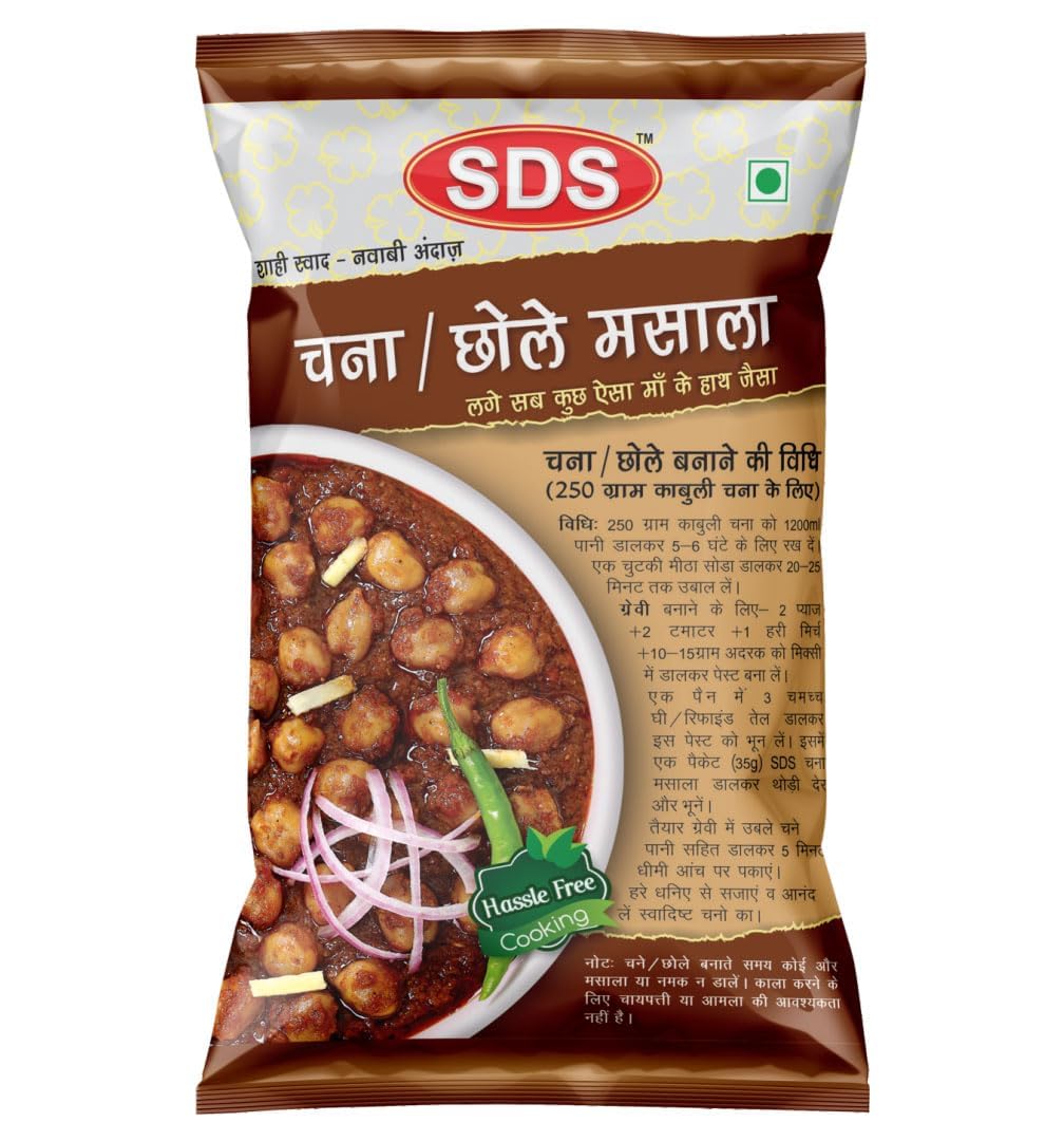 SDS CHANA CHHOLE MASALA 70 GM.