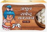 Load image into Gallery viewer, AMUL WHITE BUTTER  100 GM.
