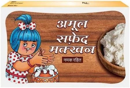 AMUL WHITE BUTTER  100 GM.