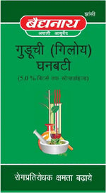 Load image into Gallery viewer, BAIDANATH GUDUCHI (GILOY)GHANBATI  60 TAB
