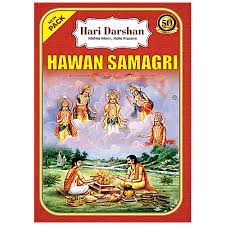HARI DARSHAN HAVAN SAMAGRI 400 GM.