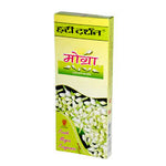 Load image into Gallery viewer, HARI DARSHAN AGAR MONGRA 80 GM.
