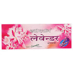 Load image into Gallery viewer, HARI DARSHAN AGAR LAVENDER 80 GM.
