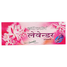 HARI DARSHAN AGAR LAVENDER 80 GM.