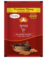 Load image into Gallery viewer, PATANJALI AASTHA GUGAL DHOOP 20 N
